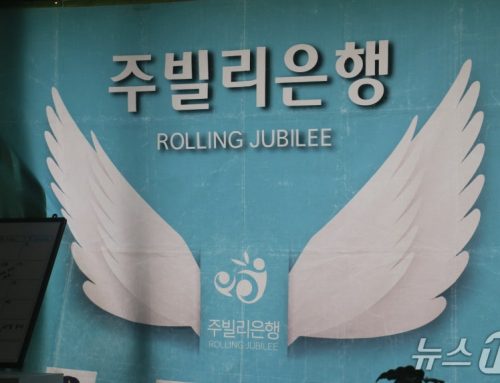 25년 동안 ‘사라진 사람’, 40분 상담으로 되살아났다[빚 갚는 사람들]②