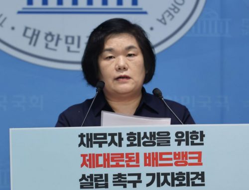 [칼럼] 채무자 회생을 가로막는 배드뱅크는 이제 그만!