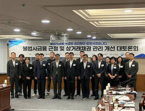 이찬진, 불법사금융과의 전쟁 선포…”금감원, 특사경 도입”