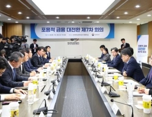 금융공공기관 부실채권, 상환 능력 없으면 5년 소멸 시효 완성[서울신문 보도 그 후]
