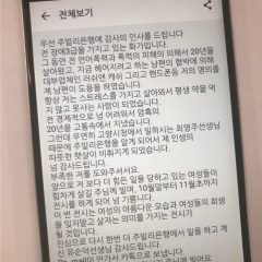 개별협상_유영아.jpg