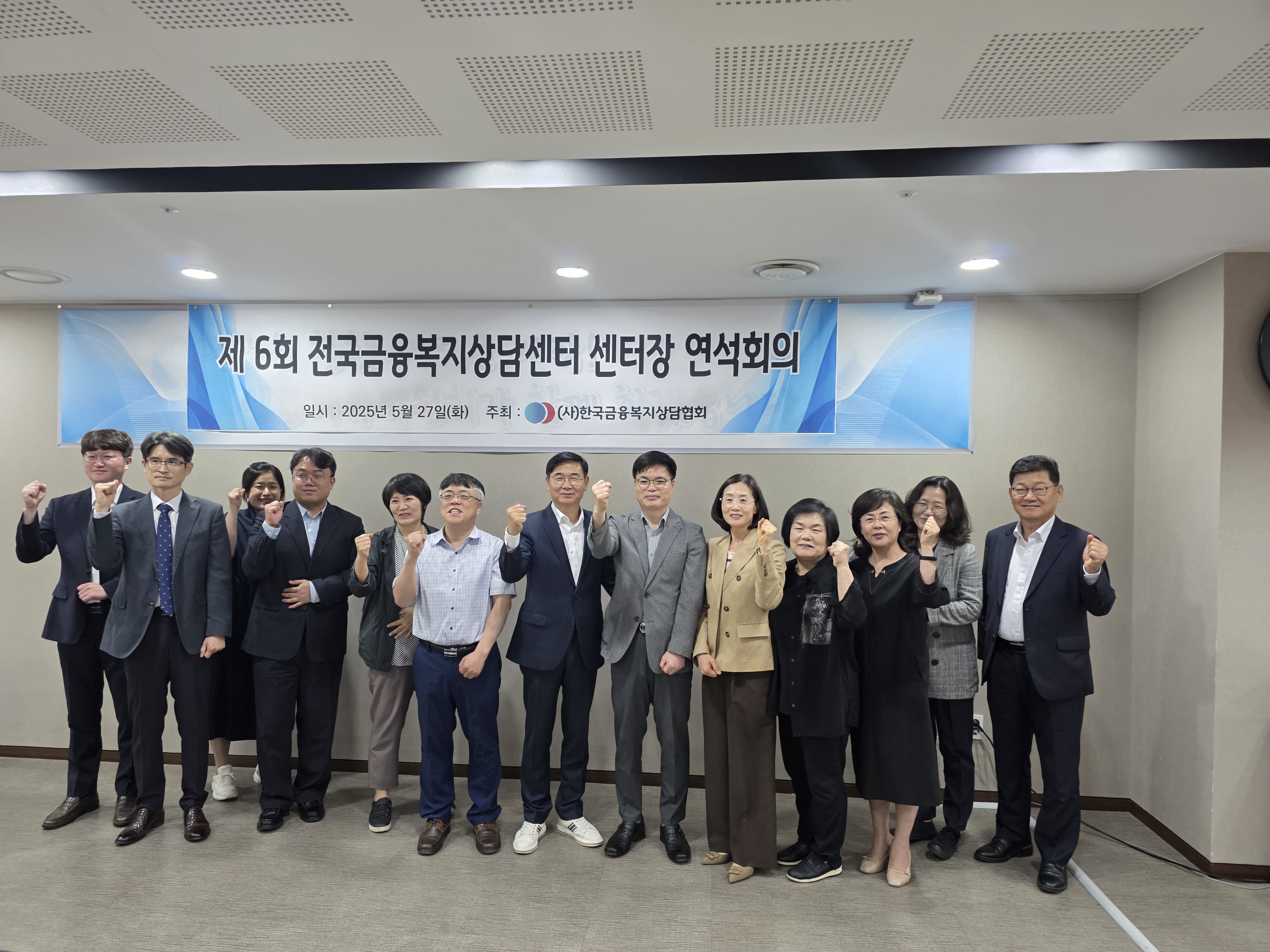 한국금융복지상담협회 “렌탈 부실채권 추심 사각지대…채무자 보호 장치 시급”