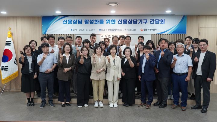 신복위, 전국 14개 상담기구와 협력…김은경 “금융취약계층 맞춤상담 중요”