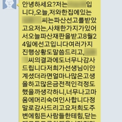 KakaoTalk_20170518_173040276.jpg