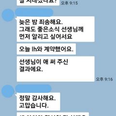 KakaoTalk_20170911_212543165.jpg